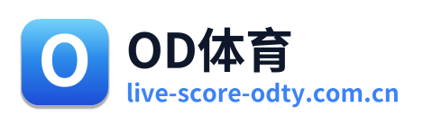 OD体育