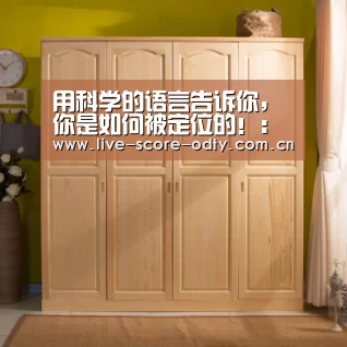 用科学的语言告诉你,你是如何被定位的!:od体育下载(图2) OD体育