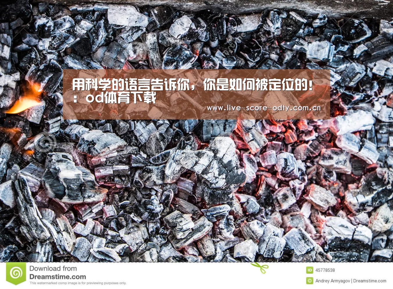 用科学的语言告诉你,你是如何被定位的!:od体育下载(图1) od体育下载