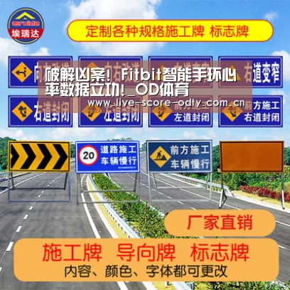 od体育下载