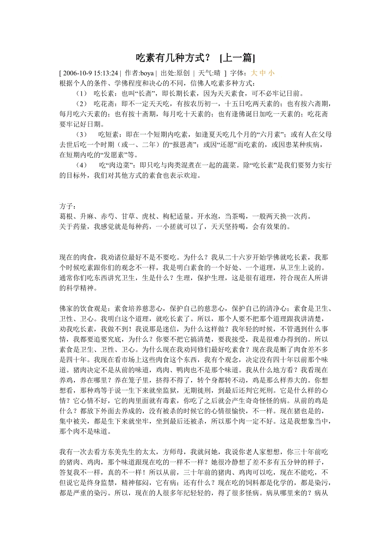 od体育下载